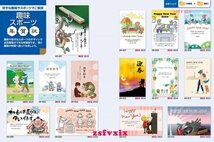 ★送料無料★最安 筆王 2024 特別版 年賀状 新品 DVD-ROM 宛名印刷 住所録 筆ぐるめ 筆まめ 宛名職人 楽々はがき2024年デザイン素材集_画像6