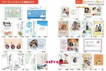 ★送料無料★最安 筆王 2024 特別版 年賀状 新品 DVD-ROM 宛名印刷 住所録 筆ぐるめ 筆まめ 宛名職人 楽々はがき2024年デザイン素材集_画像9