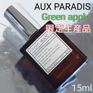 入手困難(*_*)パルファム オゥ パラディ グリーンアップル 15ml