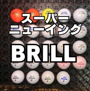 スーパーニューイング BRILL 他各種 24球 ロストボール