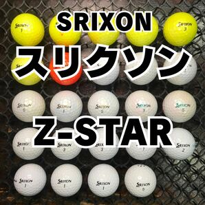 6 2021モデル スリクソン Z-STAR ロストボール 24球
