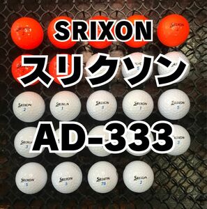 1 スリクソン AD333 ロストボール24球