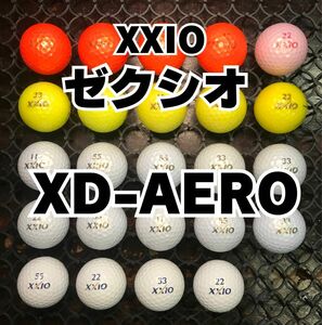 XXIO ゼクシオ XD-AERO ロストボール24球