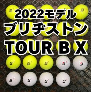 4 2022モデル ブリヂストン TOUR B X ロストボール24球