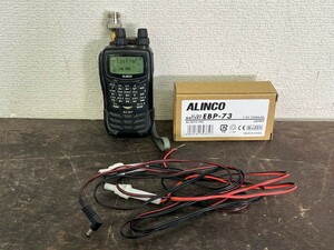 【動作確認済み 美品】 アルインコ ハンディ機 DJ-G7 144MHz/430MHz/1200MHz EBP-73 ALINCO バッテリー新品