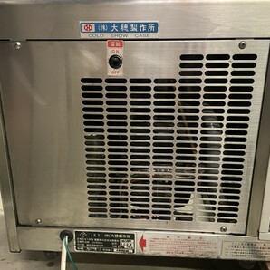 大穂製作所 OHP-1500 冷蔵 ネタケース 適湿低温角型タイプ 幅150mm 厨房機器 ショーケース 冷蔵庫 業務用の画像8