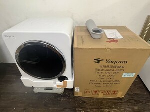 【極美品】 Yoquna 衣類乾燥機 GDZ60-628ES 6kg UV照射 除菌機能 チャイルドロック （３）