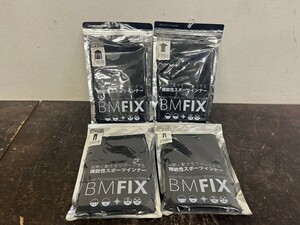 【新品未使用】 ボディメイカー BODY MAKER BM・FIX 8 9 SM スリーブ パンツ 上下セット MF 021 015 035 036