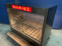 動作確認済み エイシン ED-5 フードショーケース ホットショーケース 保温ショーケース 温蔵ショーケース_画像5