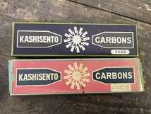 黒田製作所 KASHISENTO コウケントー カーボン 73本 3000番 3001番 3002番 3007番 4000番 4001番 4005番 4008番 4009番 5000番 6003番_画像4