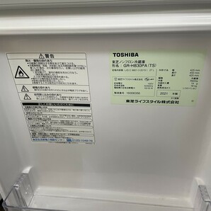 動作確認済み TOSHIBA 東芝 GR-HB30PA (TS) 冷蔵庫 2021年製 ブラウン ブラック 右開きタイプ 幅42.5cm 27L 1ドア (2)の画像7
