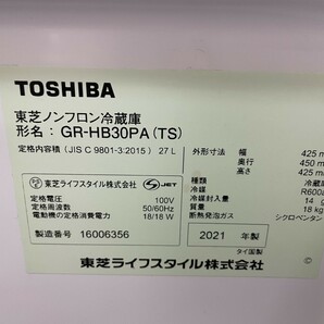 動作確認済み TOSHIBA 東芝 GR-HB30PA (TS) 冷蔵庫 2021年製 ブラウン ブラック 右開きタイプ 幅42.5cm 27L 1ドア (2)の画像8