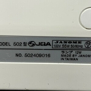 【美品】 JANOME ジャノメ 電子ミシン 7100 MODEL502型 動作確認済み 説明書 元箱付の画像2