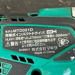 【動作確認済み】 makita マキタ MTD001D BL1415G DC18SG U バッテリー 充電器 純正品 14.4V 電動ドリル インパクト DIYの画像2