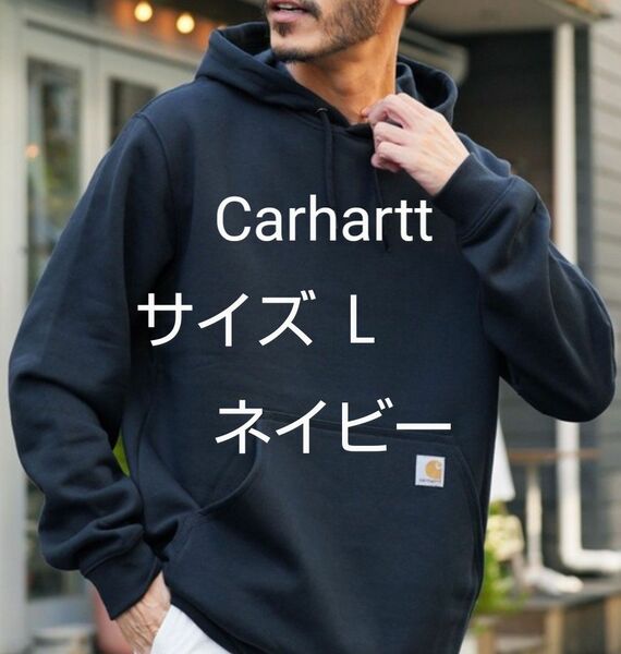 Carhartt／カーハート　ルーズフィット　ミッドウェイト スウェット プルオーバーパーカー タグ付き【新品未使用・タグ付き】