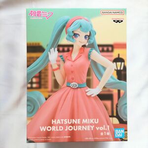 初音ミク WORLD JOURNEY vol.1 フィギュア HATSUNE MIKU ワールド ジャーニー【新品未開封】