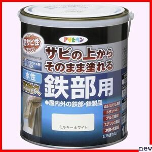 新品◆ アサヒペン 日本製 紫外線劣化防止剤配合 特殊フッ素樹脂配合 剤配合 1.6L 水性高耐久鉄部用 ペンキ 塗料 245