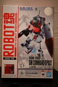 【開封品】ROBOT魂 ＜SIDE MS＞ RGM-79GS　ジム・コマンド 宇宙戦仕様
