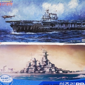 ★１円売切り！！ミズーリBB-63 ＋ホーネット計２隻(1/700)中古未組立格安出品！ベテランにはお宝キット！！この機会にぜひ！！同梱歓迎