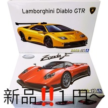 ★１円売切り！！ランボルギーニ　ディアブロGTR　＋ パガーニ　ゾンダF　計２台(1/24)　新品未開封！この機会にぜひ同梱歓迎_画像1