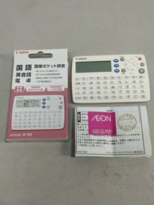 * beautiful goods Canon computerized dictionary WORDTANK easy pocket dictionary [IDP-500A]! letter pack post service light 370 jpy shipping 