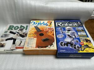 Robot、Robi、ウクレレ、まとめて