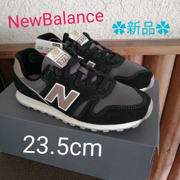 〈新品〉NewBalance　ニューバランス　WL373TE2 23.5cm