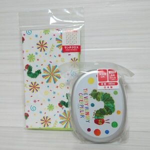 新品☆はらぺこあおむし・アルミランチ&ランチクロスセットPARTY