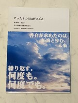 【送料込み】頭文字D　啓拓　同人誌☆【そんな風には曲がれない】様_画像1