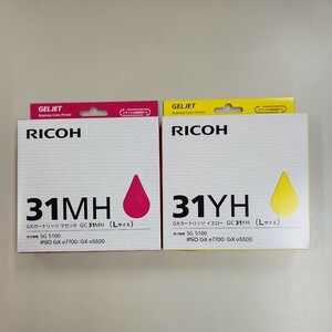 RICOH GXカートリッジ GC31MH/GC31YH (Lサイズ) 純正品 ２色セット (IPSiO GX e5500/GX e7700/SG 5100用)(GC31KH/GC31CH無し)