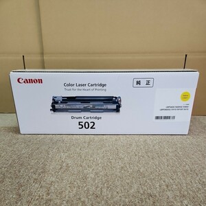 CANON 　ドラムカートリッジ 502　イエロー　純正品　(適合機種　LBP5600/5600SE/5900/5900SE/5910/5910F/5610) 