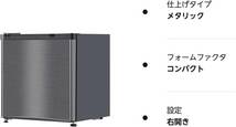 冷蔵庫 小型 1ドア ひとり暮らし 一人暮らし 46L コンパクト ミニ冷蔵庫 右開き ミニ サブ冷蔵庫 オフィス 寝室 黒 _画像2