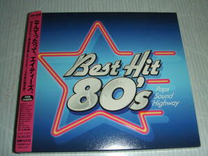 国内盤2枚組ベストCD★ベストヒット80S★フレディマーキュリー・マドンナ・アイリーンキャラ・スターシップ・カルチャークラブ・リマール