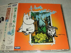  записано в Японии снят с производства CD*......, Moomin * Moomin .. Classic * отличный бесплатная доставка!!!