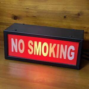 アメリカン雑貨 サインランプ 「NO SMOKING」 PSEマーク有り 照明 ライト 電飾看板 壁掛け 卓上 エムケイエンタプライズ インテリア