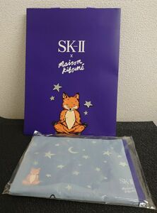 SK2 メゾンキツネ 青 ショッパー ポーチ 2点セット SK-II エスケーツー ブルー コフレ クリスマス