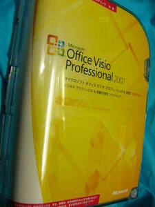 ライセンス　2台　認証　製品版　Microsoft Office Visio Professional 2007 アカデミック