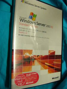 Microsoft Windows Server 2003 R2 x86 Standard Edition 5cal アカデミックパック 