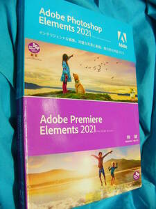 Adobe Photoshop Elements 2021 & Premiere Elements 2021 アドビ フォトショップエレメンツ プレミア エレメンツ Windows/Mac