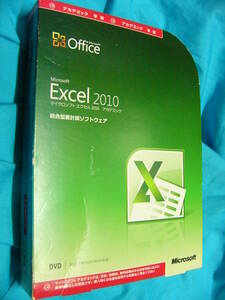 ライセンス2台　認証 Windows Microsoft Office Excel 2010 (エクセル2010) 正規 製品版 アカデミック版