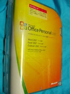 ライセンス　2台　認証　Microsoft Office Personal 2007 アップグレード版 正規プロダクトキー付 製品版　正規品