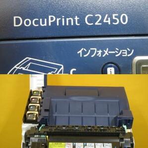 [A19371] FUJI XEROX DocuPrint C2450 ★使用少5332枚! A3 カラーレーザー プリンター 本体 1段給紙 ★両面印刷 ★希少型番 ★在庫限りの画像4