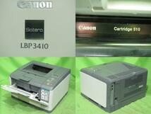 [A19180] ★送料無料 Canon LBP3410 ★38343枚 A4 モノクロレーザープリンター ★CRG-510機 ★動作良好 ★品薄型番 キャノン_画像3