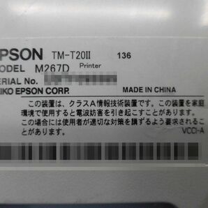 [A19094] EPSON TM-T20II(白) サーマルレシートプリンタ Bluetooth接続 ◎簡易チェック済み 58mm／80mm両対応 ◎Airレジアプリから印字OKの画像8