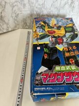 熱血武装マグナザウラー　TOMY　エルドランシリーズ第３作　熱血最強ゴウザウラー　１９９３年放送アニメ_画像3