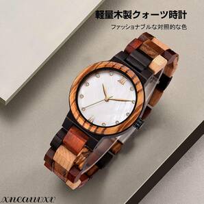 モダンな 木製腕時計 ローズゴールド 軽量 日本製クォーツ レディース 天然木 クオーツ カジュアル オシャレ クラシック 女性 腕時計