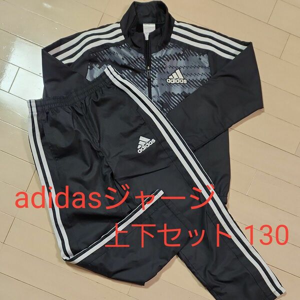 アディダス ジャージ 上下 adidas ウィンドブレーカー 黒 ブラック