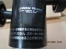 ビクター　スピーカー三脚　２段伸　アルミ製　PS-U500　１本　最高２０００ｍｍ_画像5