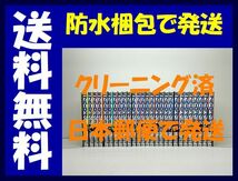 ▲全国送料無料▲ ブルーロック ノ村優介 [1-27巻 コミックセット/未完結] 金城宗幸_画像1