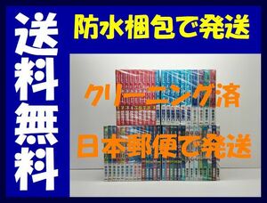 ▲全国送料無料▲ ああっ女神さまっ 藤島康介 [1-48巻 漫画全巻セット/完結]